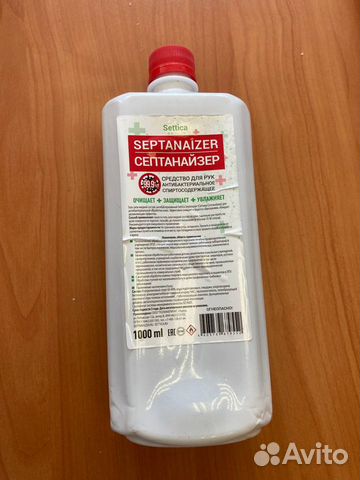 Кожный антисептик Septanaizer 1 л
