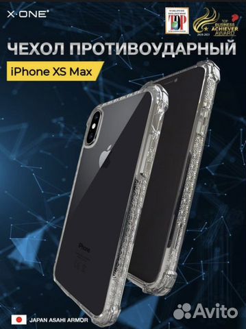 Противоударный защитный чехолX-ONE на iPhone11/xrs