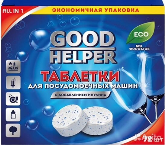 Моющее средство для посудомоечной машины