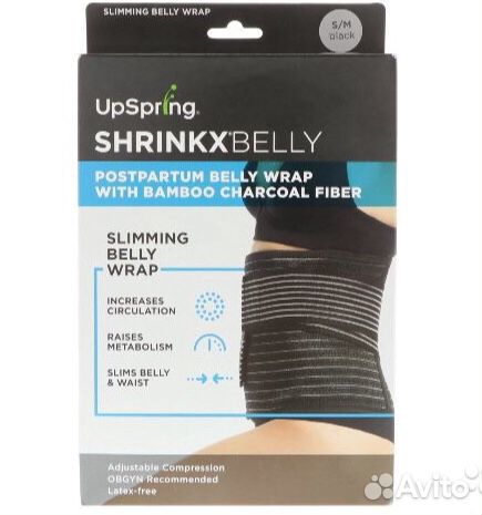 Бандаж послеродовой