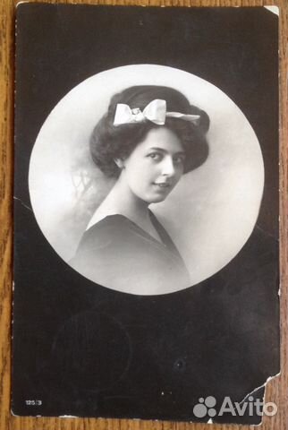 Старая немецкая открытка портрет 1913