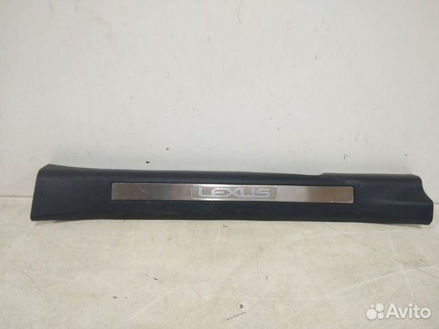 Накладка порога внутренняя передняя левая Lexus Rx