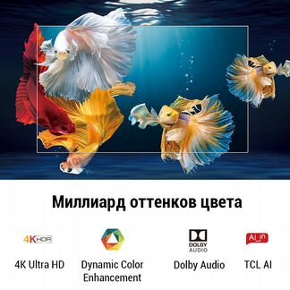 Телевизор TCL 55P615