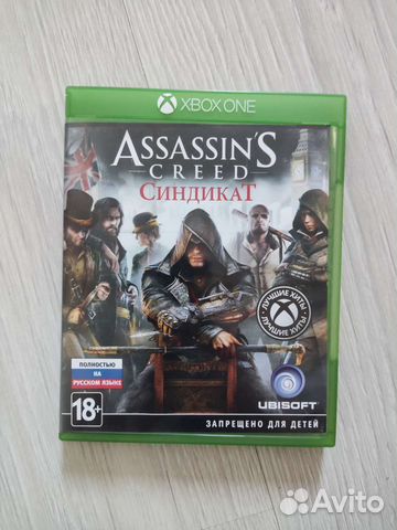 Assassins creed Синдикат Xbox