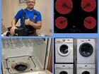 Ремонт стиральных посудомоечных машин на дому объявление продам