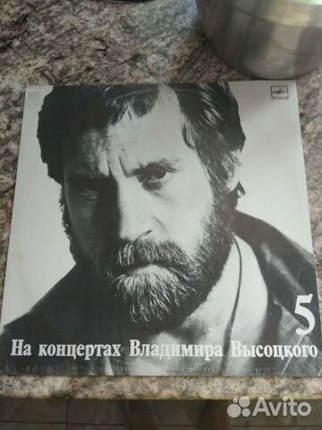 Виниловые пластинки СССР