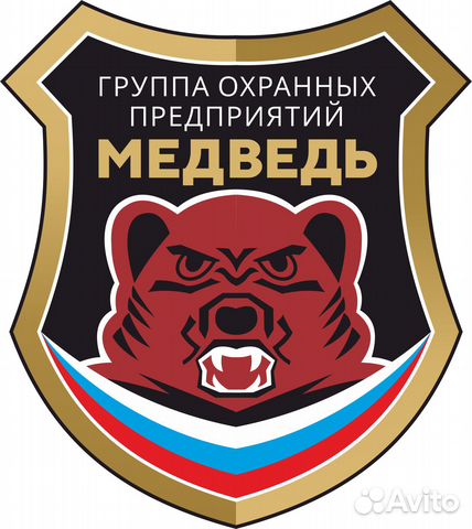 Охранник можно без лицензии
