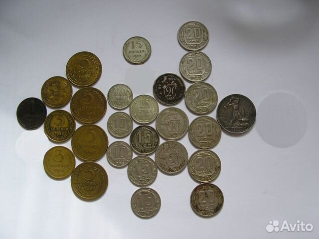 Монеты СССР до 1961