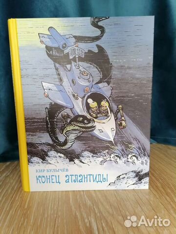 Кир Булычев. Книги серии 