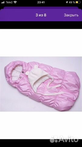 Конверт на выписку