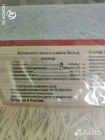 Детское постельное белье новое