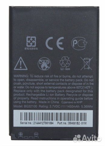 Акб Original HTC A7272 Desire Z