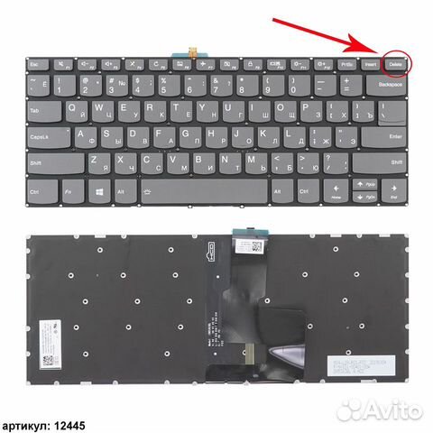 Клавиатура для ноутбука Lenovo 720-15IKB серая