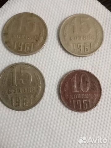 Монеты 1к,10 к,15,к,20к, 50р