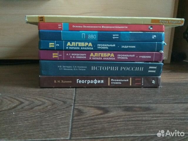 Учебники 11 класс б/у в продаже УЧЕБНИКИ ОТГРУЖАЮТСЯ... купить в Самаре Авито