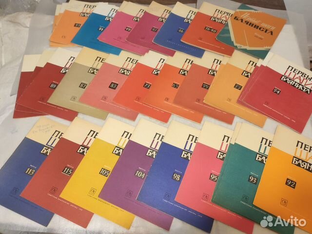 Ноты: баян, аккордеон