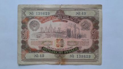 Коллекционирование банкнот