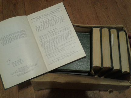 Малая Медицинская Энциклопедия,1970 г.и., 12 томов