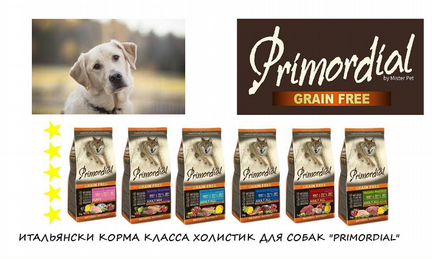 Холистик корма для собак Primordial (Италия)