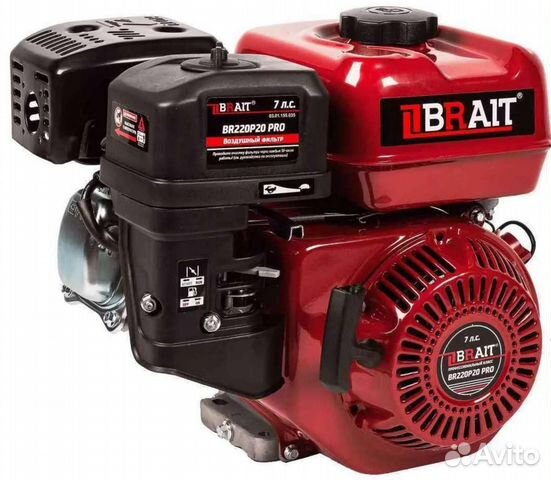 Двигатель brait BR220P19 PRO (7л.с