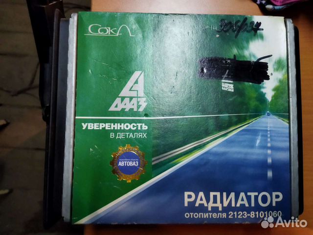 Вилка цилиндр сцепления на ваз2121-2123