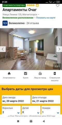 Квартира-студия, 40 м², 14/14 эт.