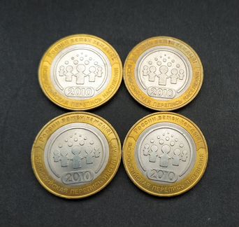 Всероссийская перепись населения