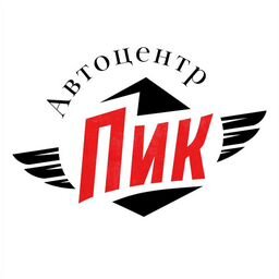 Автоцентр пик бмв