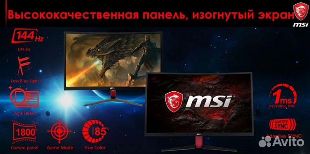 Игровой монитор MSI Optix G24C