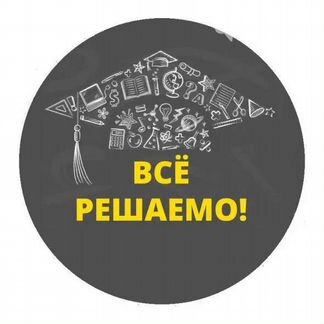 Помощь школьникам и студентам, ОГЭ по информатике