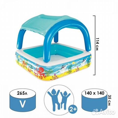 Бассейн Bestway со съемным навесом, 140х140х114см