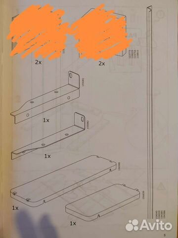 Запчасти к мебели икеа