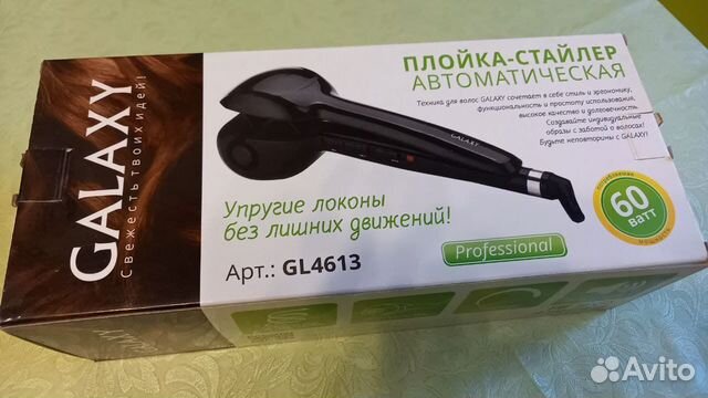 Плойка-стайлер