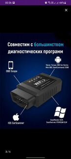 Elm327 obd2 сканер