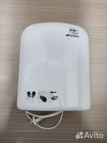 Сушилка для рук бу