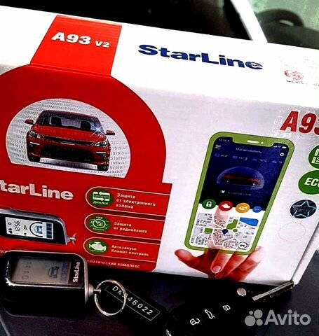 Сигнализация Starline A93 v2 ECO с автозапуском