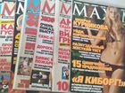 Журналы Maxim 2002-2008 года