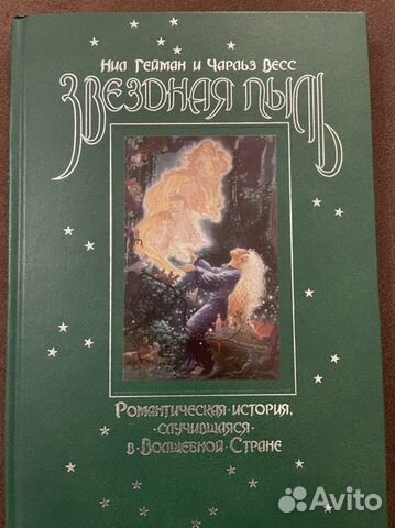 Редкие книги