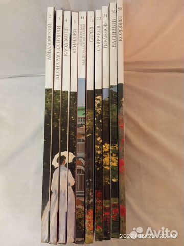 Книги из серии Великие художники