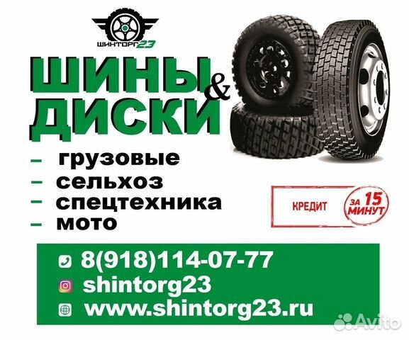 Шина 315/70R22.5 Кама NF 203 PRO рулевая