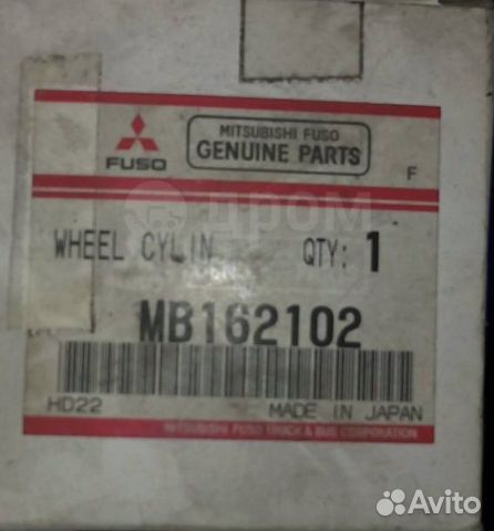 Тормозной цилиндр mb162102