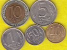 Монеты 1991 и 1992 годов