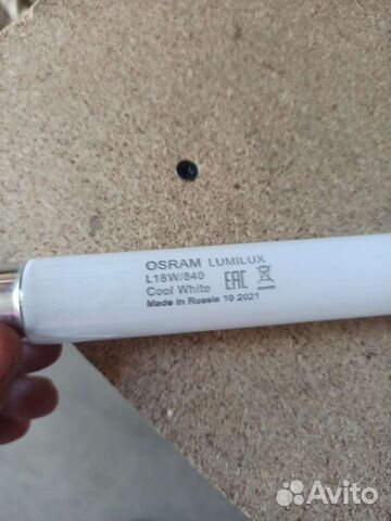 Люминесцентные лампы Osram