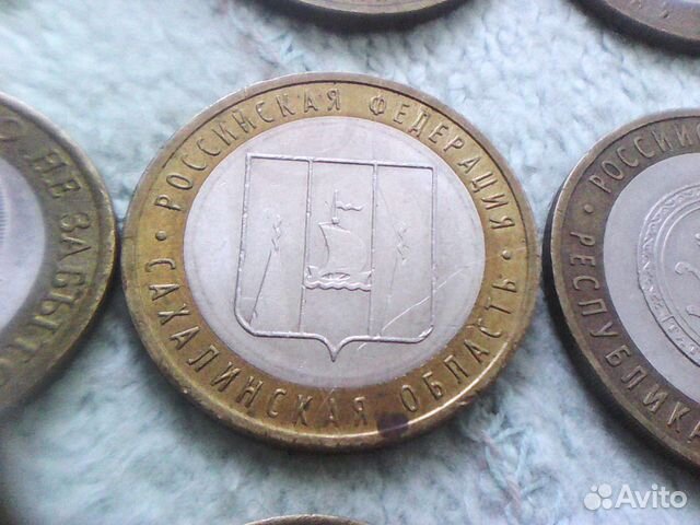 Десять р ублей биметалл 18 монет города