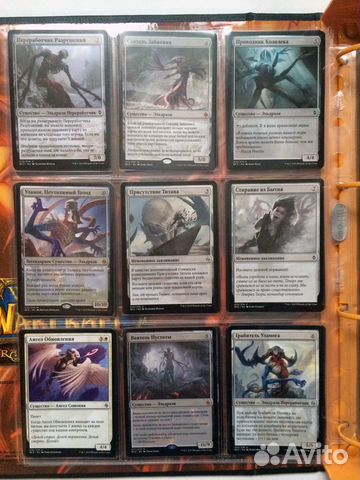 MTG - Битва за Зендикар (Battle for Zendikar) фойл