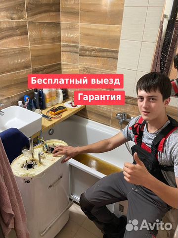 Ремонт газовых колонок. Ремонт водонагревателей