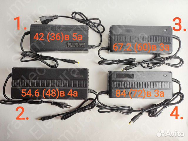 Зарядка Li-ion 36v 48v 60v 72v 3a 4a 5a самокат