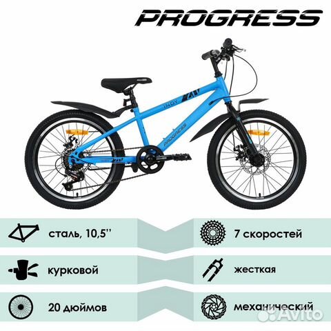 Велосипед скоростной подростковый