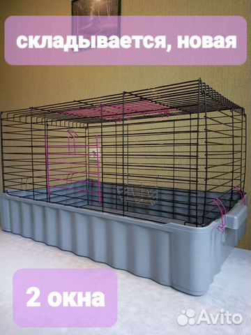 Клетка для кролика, свинки, ежа