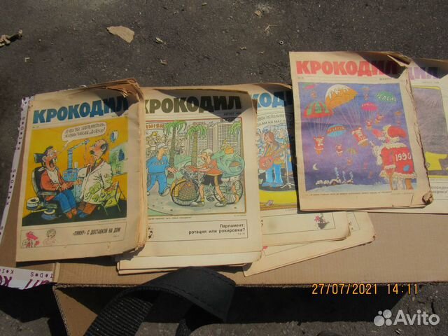 Журналы крокодил